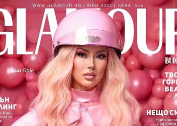 Fashion Magazine Cover Designed Completely by Artificial Intelligence ...